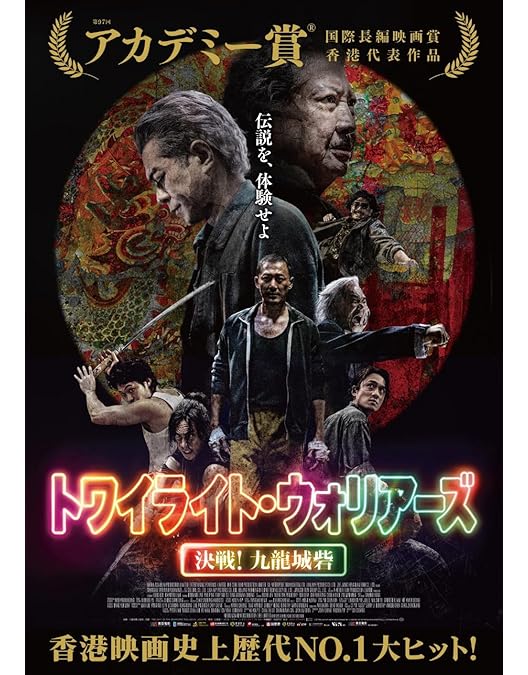 Amazon.co.jp: 十角館の殺人 【初回生産限定】 [Blu-ray] : 奥